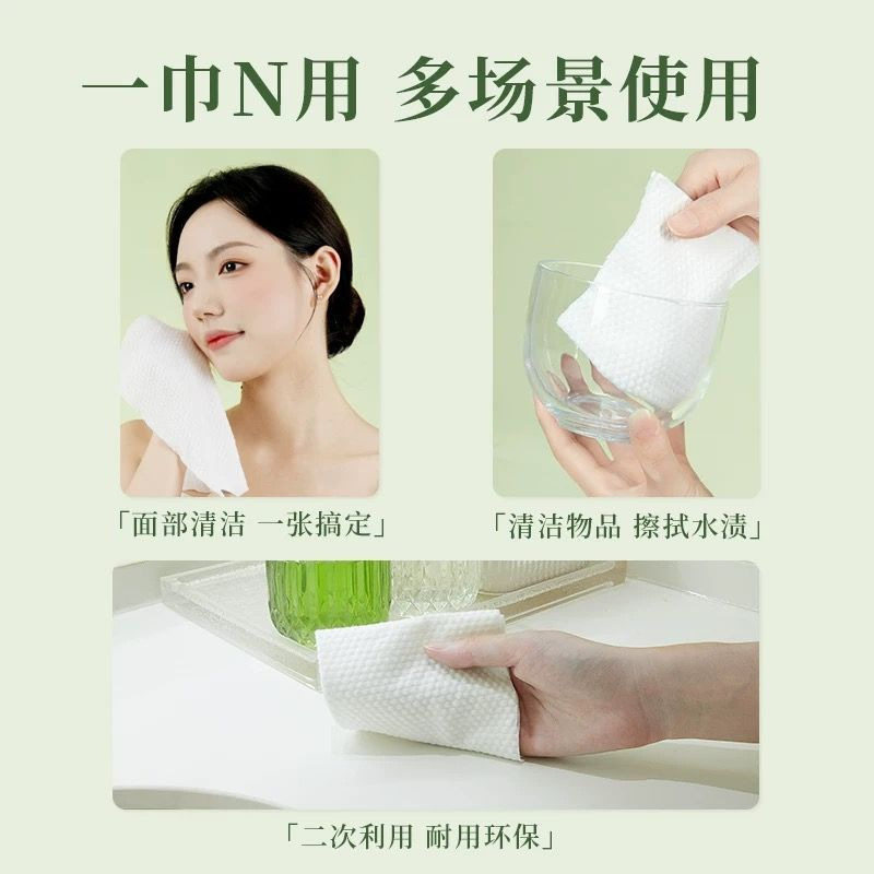 尔木萄一次性洗脸巾加厚大家庭装悬挂式抽取式洁面擦脸巾抽/包