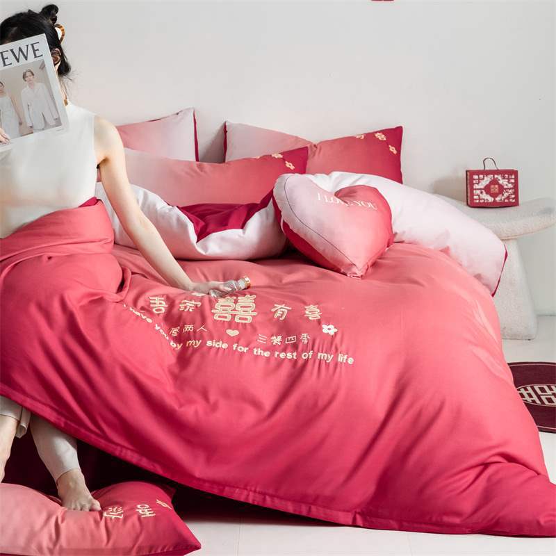 新婚庆四件套新婚房陪嫁喜被床上用品结婚渐变色婚礼床单被套