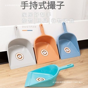 塑料小垃圾斗垃圾鏟簸箕單個鏟子掃灰斗撮子畚箕手持鏟斗搓子家用
