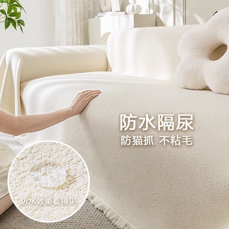 新款防水沙发盖布四季通用法式简约高级皮沙发套罩全包万能巾