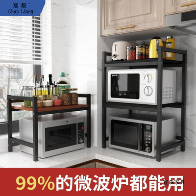 三层家用储物架台面桌面烤箱架厨房置物架微波炉架子调料收纳架子