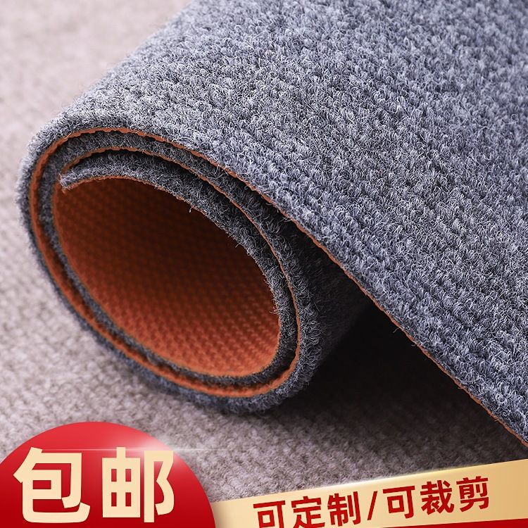 灰色地毯耐脏房间客厅卧室全铺商用办公室大面积满铺隔音整铺地垫