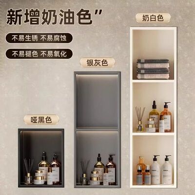 新款304不锈钢浴室壁龛轻奢钉制卫生间嵌入式置物架多功能壁龛