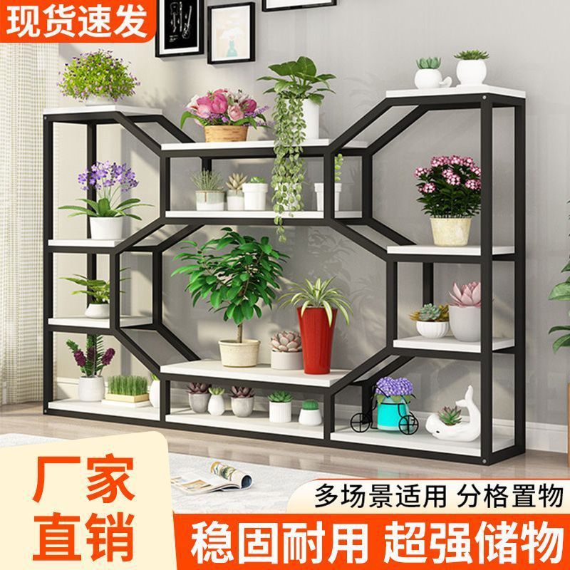 花架置物架室内客厅落地式多层花架子办公室隔断阳台铁艺花盆挂架