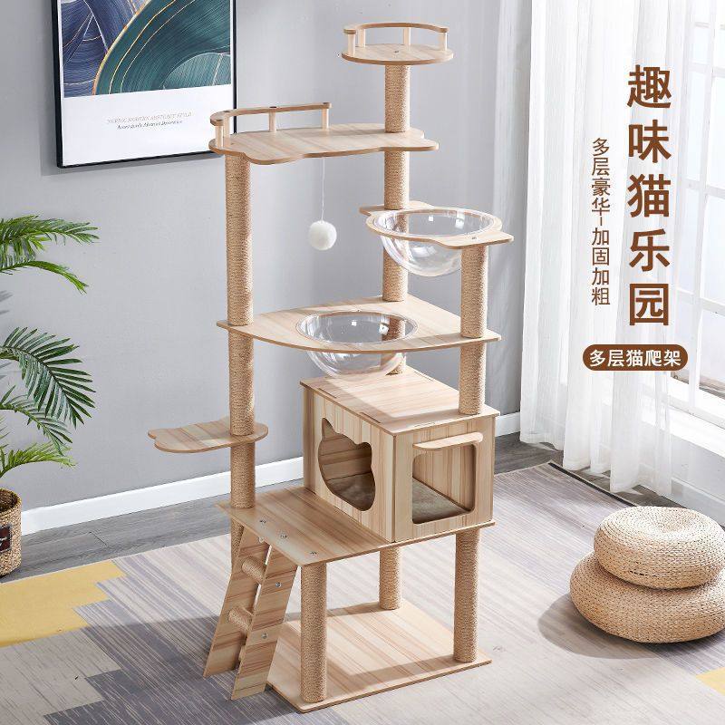 猫爬架太空舱窝树四季通用猫架抓柱猫爪板猫吊床别墅玩具,宠物/宠物食品及用品,猫爬架,淘宝优惠券,粉丝福利购,淘宝优惠卷