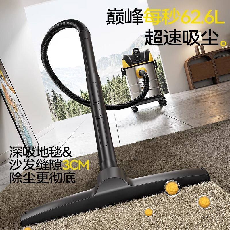 指南车工业吸尘器家用大吸力小型干湿两用大功率开荒美缝保洁洗车