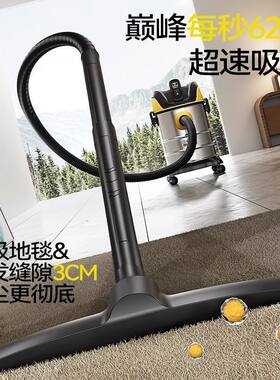 指南车工业吸尘器家用大吸力小型干湿两用大功率开荒美缝保洁洗车