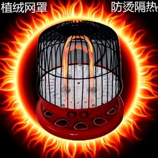 小太阳鸟笼烤火炉冬天电烤炉家用取暖器迷你烤火器浴室暖气机