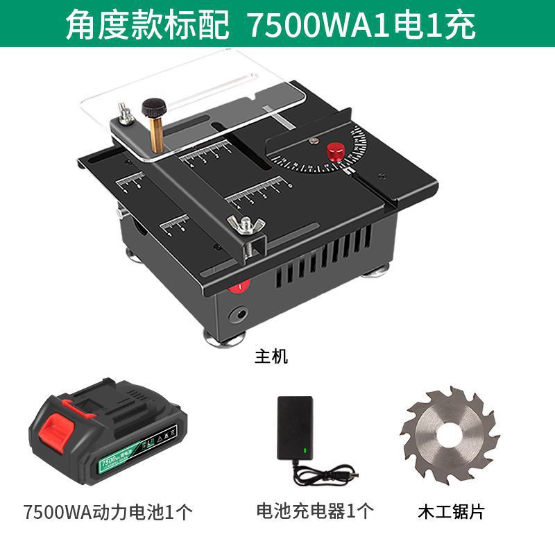 微型桌面小台锯diy木工亚克力pvc电锯精密模型锯多功能小型切割机