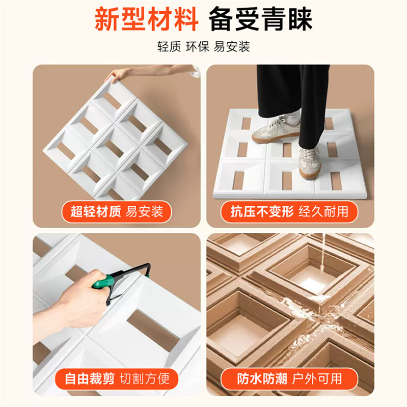 ?网红ABS九宫格空心构件砖仿水泥轻质PU空心砖双面隔断背景墙装