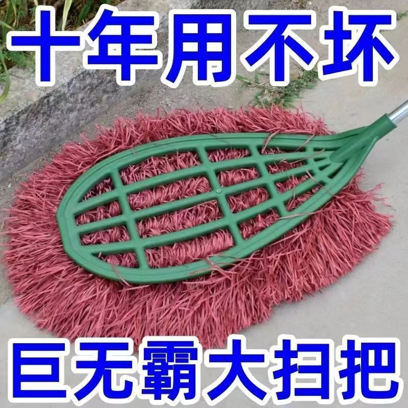 大扫把环卫专用扫院子神器工厂车间家用户外庭院扫地扫帚包邮