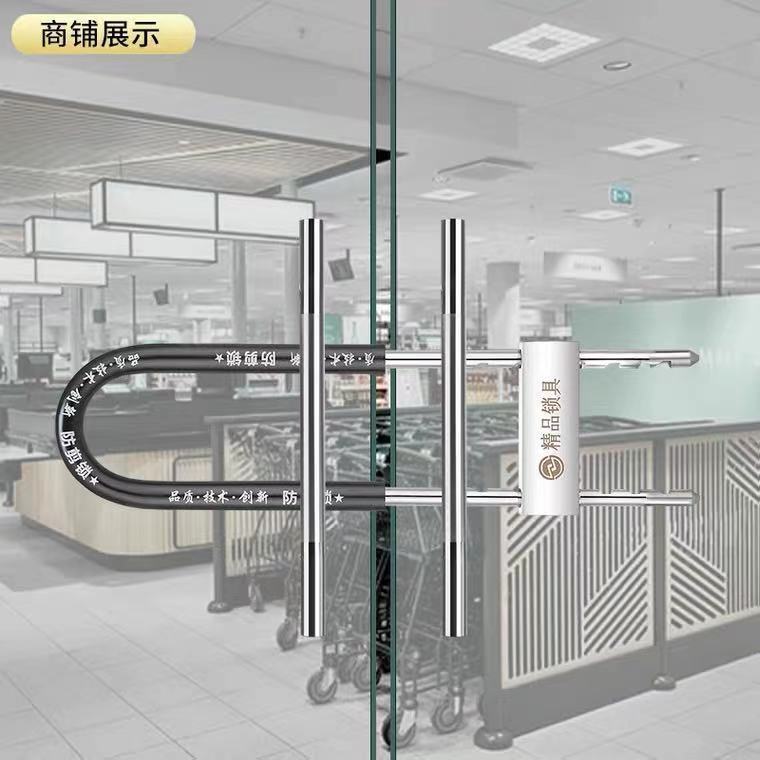 玻璃门锁拉手锁把手锁防盗锁双门加长U型锁插锁店面锁商铺锁u形锁