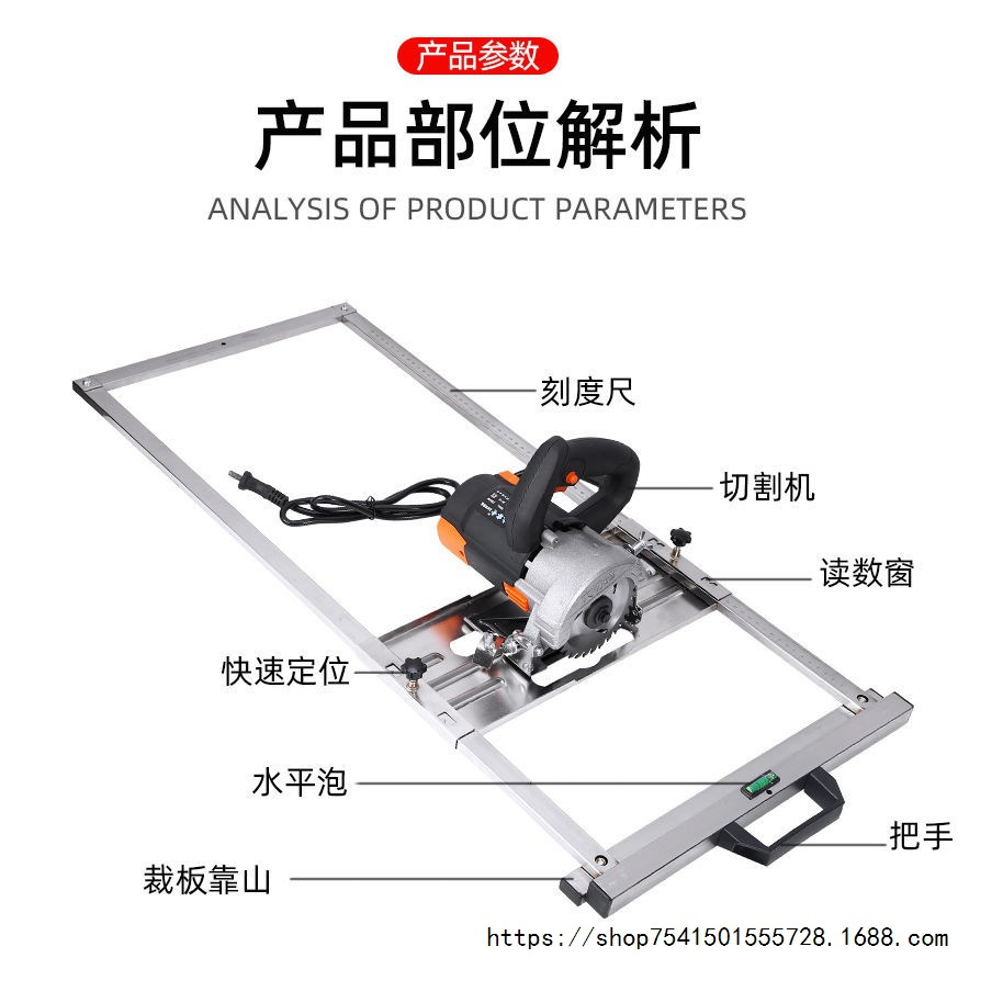 切割机固定架裁板多功能便携式切木板瓷砖靠山高精度木工工具直销