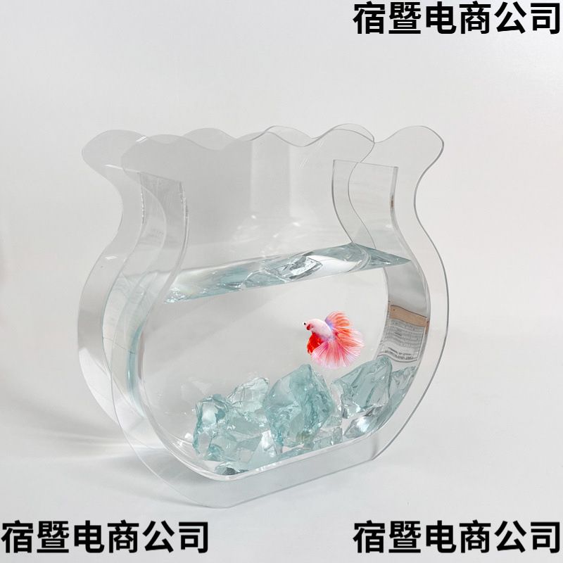 新款斗鱼鱼缸摆件创意花瓶异形造景桌面缸金鱼小型办公室家用缸风