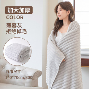 浴巾2024新款家用大人洗澡比纯棉吸水速干毛巾三件套