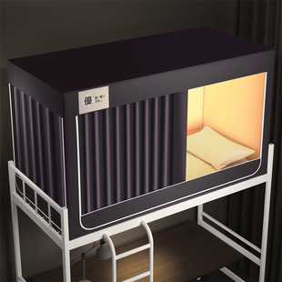 遮光蚊帐全包床帘一体式大学生宿舍上下铺通用寝室窗帘住宿免安装