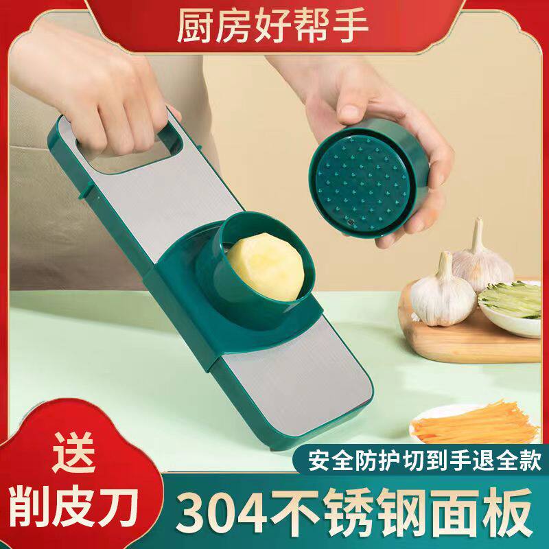 切丝神器土豆丝柠檬切片刨丝器擦丝机机多功能切菜器厨房家用