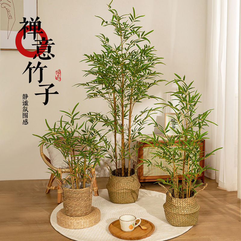 仿真竹子造景室内仿真植物装饰盆栽新中式轻奢绿植隔断摆件假竹子