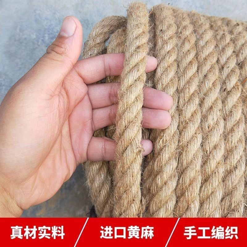 (首单直降)手工绳子围栏轮胎改造茶几材料耐用耐磨装饰品拔河绳