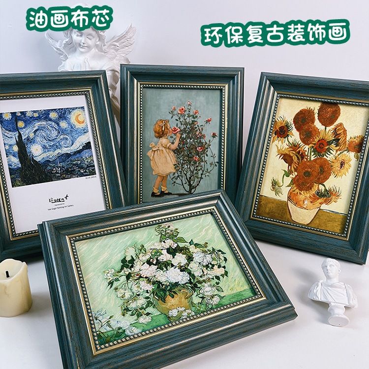 美欧式摆件梵高油画装饰画客厅背景墙挂画文艺工位摆画复古典相框