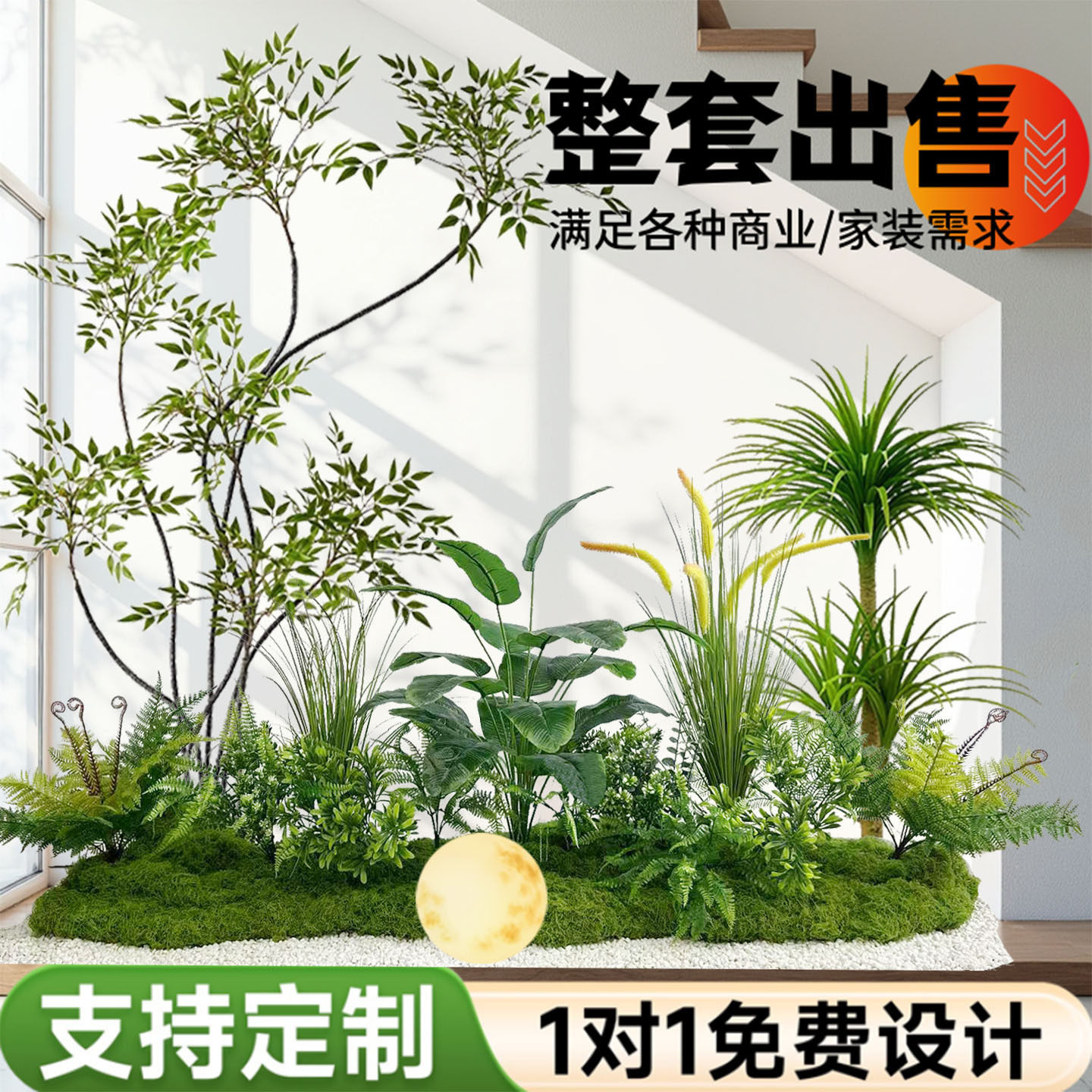 仿真绿植组合造景楼梯下商场热带假植物景观假树室内盆栽装饰摆件