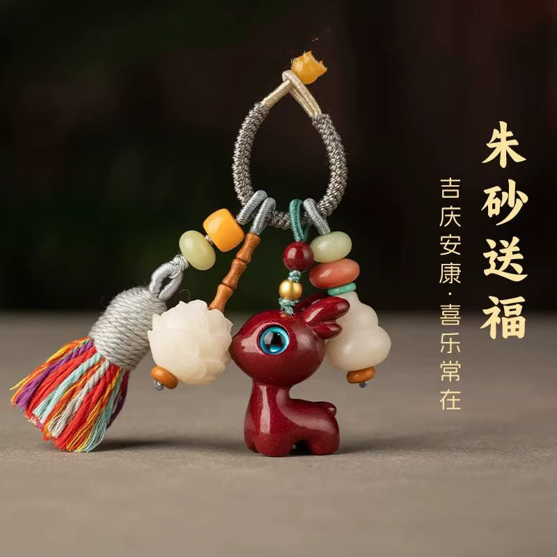 超好看钥匙扣挂件钥匙扣 貔貅平安扣钥匙挂饰小挂件高档大气国风