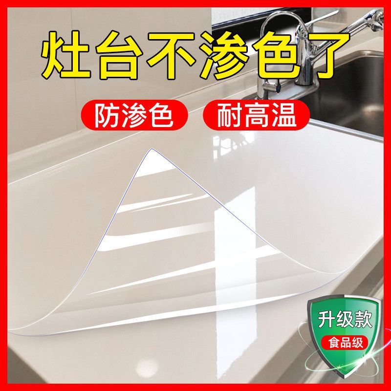 厨房灶台贴膜大理石台面透明石英石耐高温防水防油贴纸家具保凌之