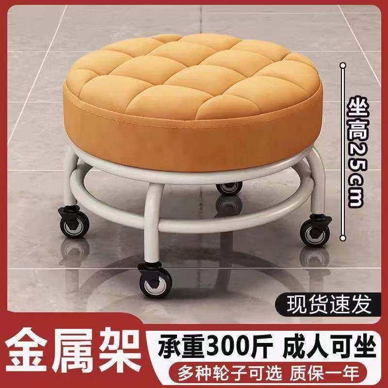 万向轮小凳子金属滑轮矮凳静音家用成人带轮子的可移动换鞋板凳