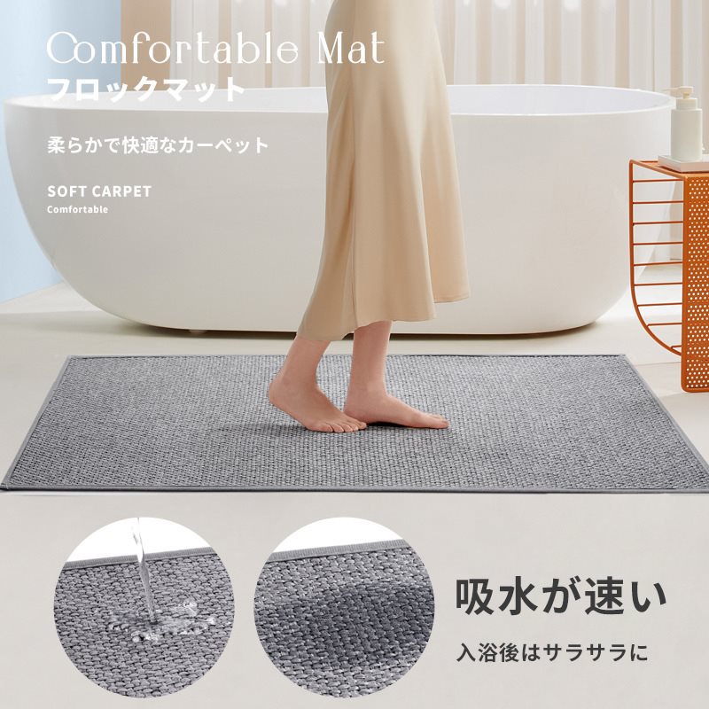 现代简约浴室门口吸水脚垫家用卫生间色防滑地毯厕所进门垫地垫