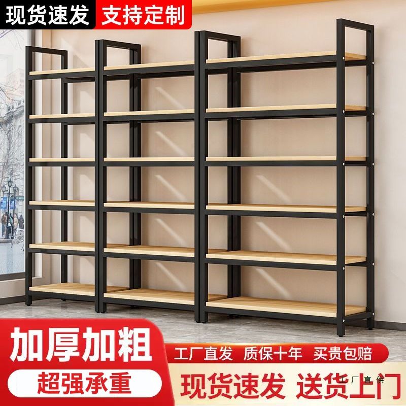 货架置物架家用书架超市简易多层陈列柜仓储展示架落地储物展示柜