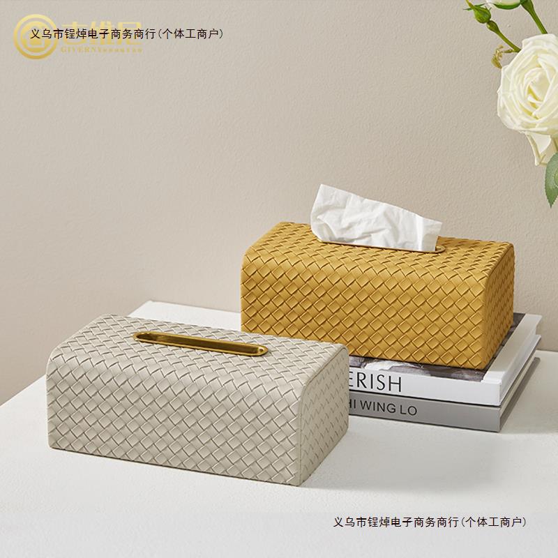 轻奢家用餐巾纸盒现代收纳盒摆件纸抽盒抽纸盒纸巾盒茶几北欧包邮