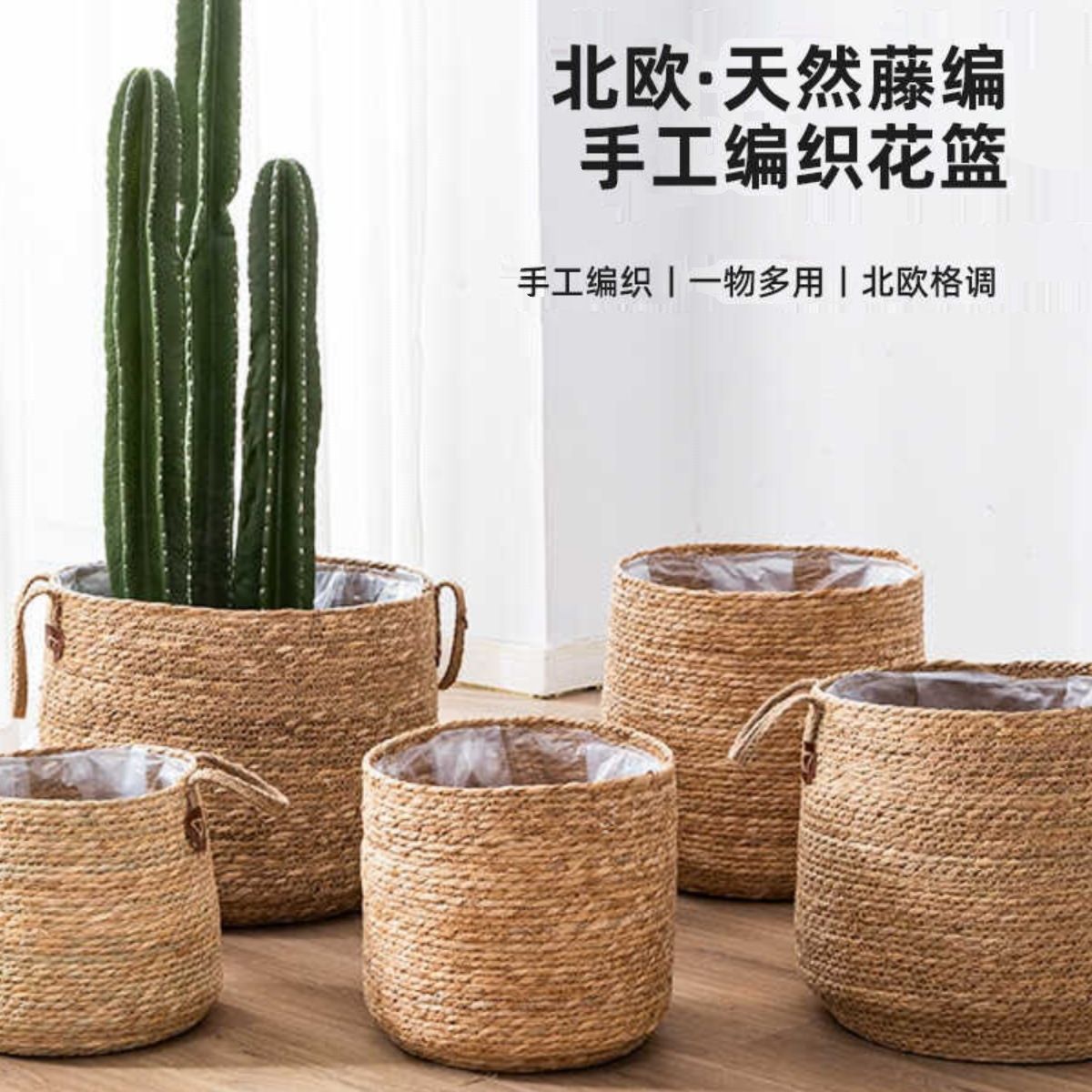 北欧手工藤编花篮草编编织收纳筐客厅阳台装饰摆件插花干鲜花盆栽