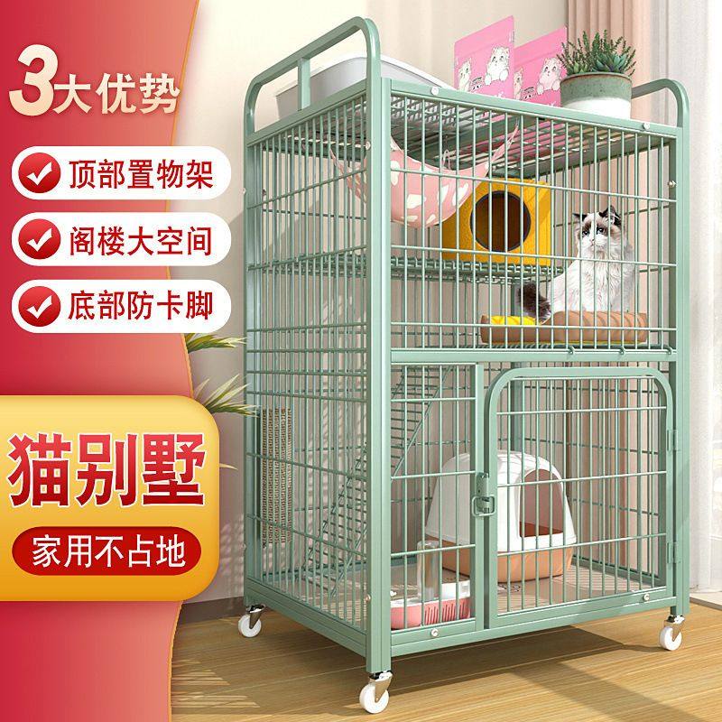 猫笼子家用别墅室内超大自由空间猫屋厕一体猫咪窝大号舍,宠物/宠物食品及用品,猫笼子/猫别墅,淘宝优惠券,粉丝福利购,淘宝优惠卷
