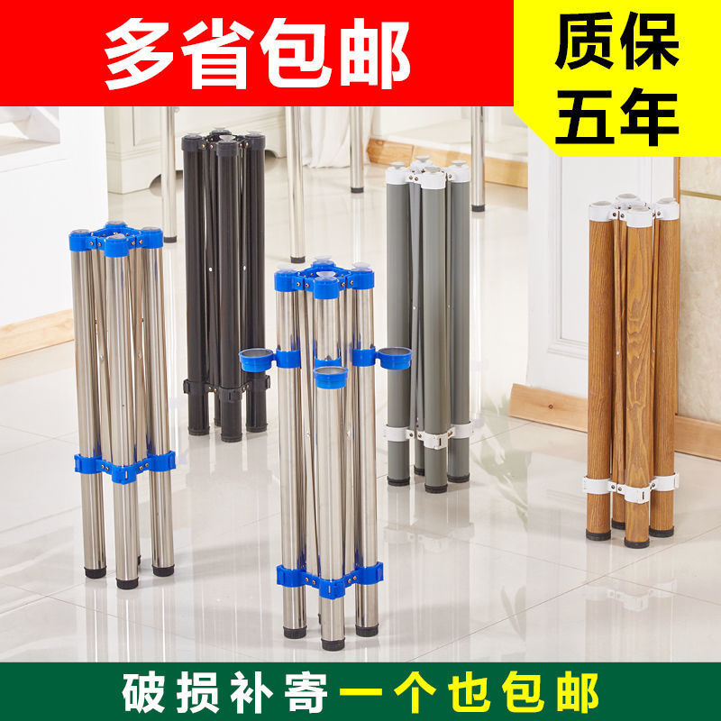 不锈钢桌子腿支架折叠桌便携桌腿办公金属可调节架子腿伸缩支架腿