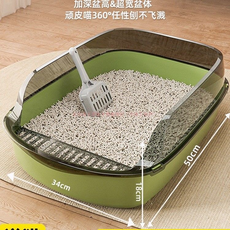 猫砂盆号防外溅半封闭开放式猫厕所猫沙盆幼成猫屎盆猫咪用品