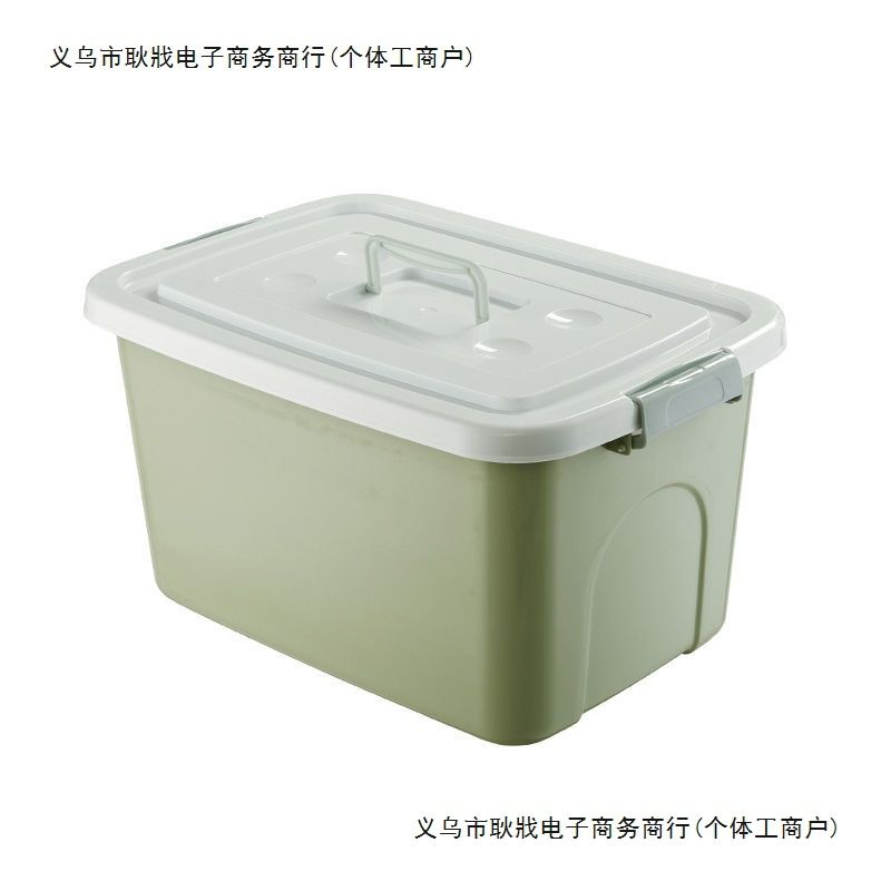 透明收纳箱特大号塑料整理箱衣服被子有盖储物箱子高中装书收纳箱