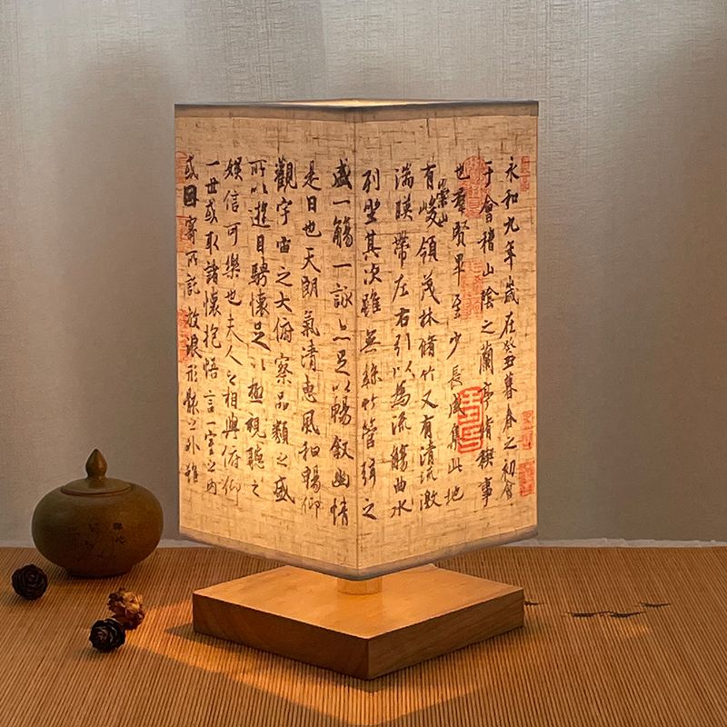 ?jh【热卖中】书法台灯床头温馨插电中式国风卧室装饰现代简约小