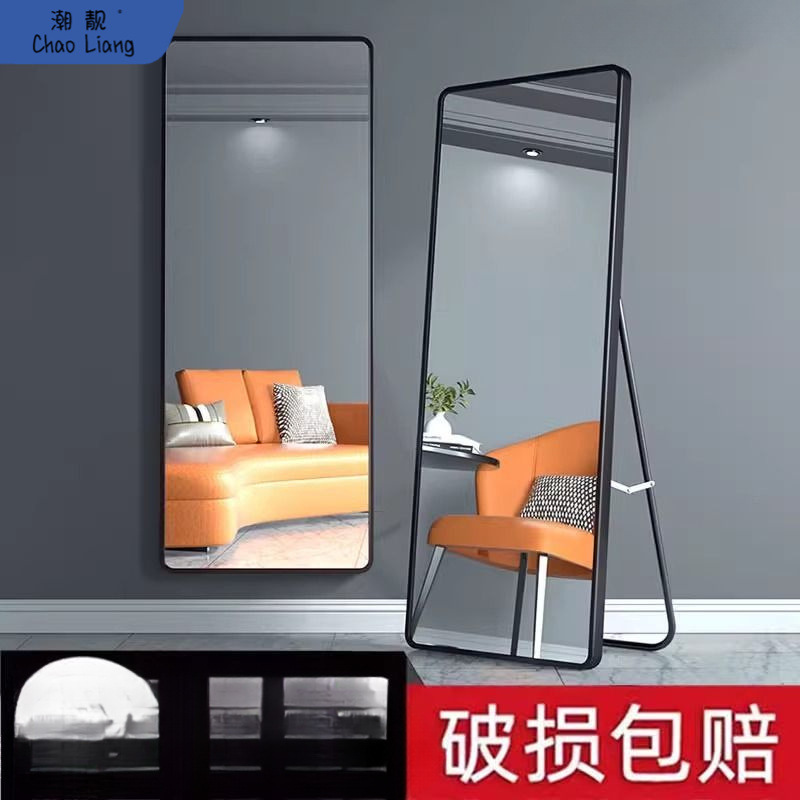 全身镜穿衣镜子家用落地壁挂贴墙宿舍立体女生卧室挂墙试衣 包邮