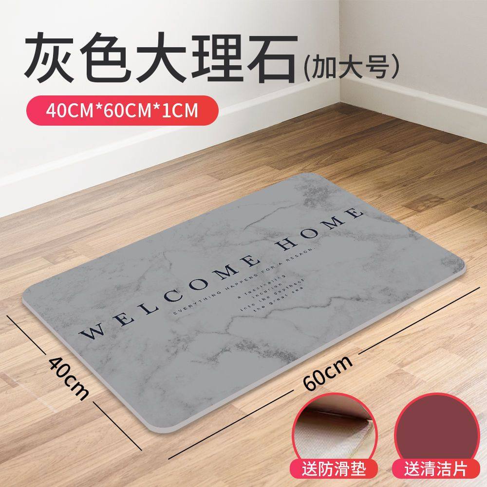 硅藻泥吸水垫防滑地垫硅藻土脚垫速干卫浴门口卫生间厕所浴室家用