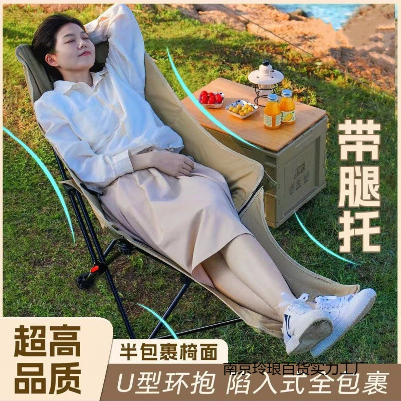 午休折叠折叠椅折叠床月亮椅子三档调节露营办公室躺椅便携带腿托