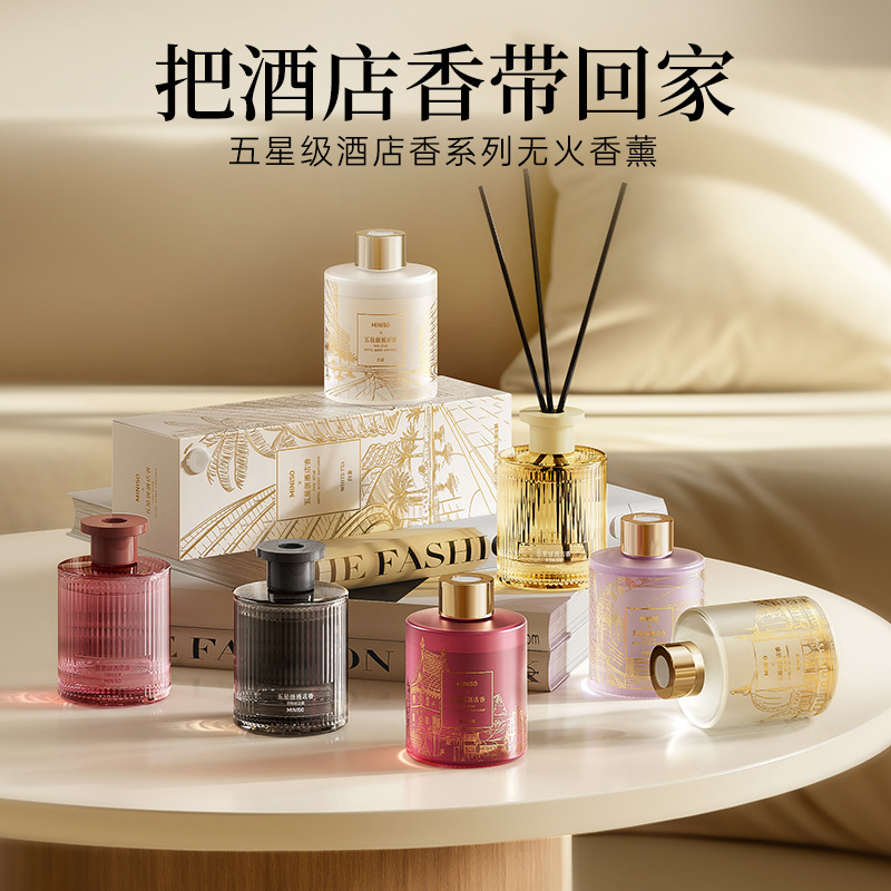 香薰家用室内持久卧室清新香氛无火酒店香薰厕所