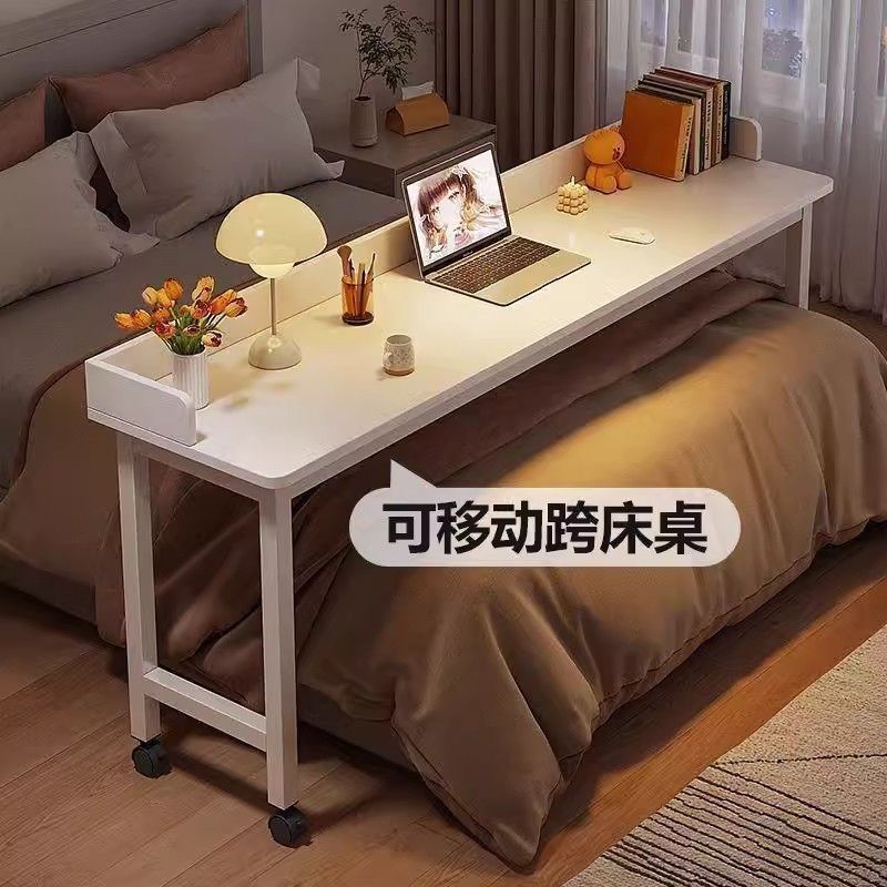 跨床桌可移动电脑桌床边懒人床上书桌简易写字台家用卧室多功能桌