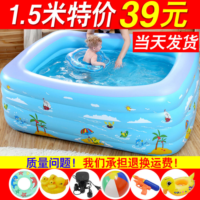 充气游泳池儿童家用婴儿宝宝浴缸大型成人小孩户外加厚庭院戏水池