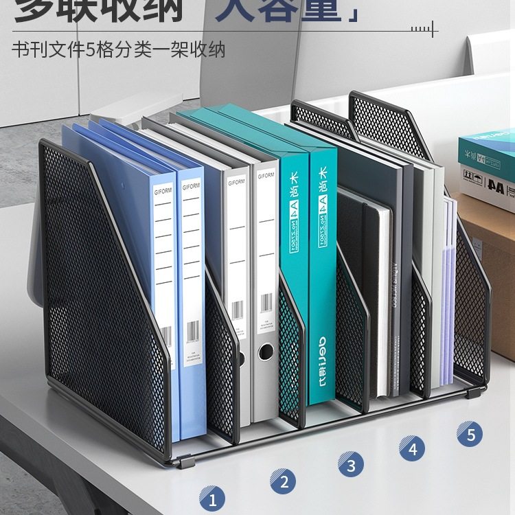 桌面金属文件框文件架办公室铁质档案收纳盒书架立式文件框桌面文