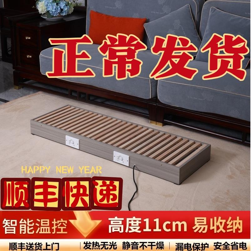 湖南冬天超薄烤火箱取暖器家用节能办公室烤脚烘脚暖脚神器烤