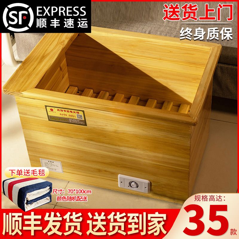 安徽电火桶家用实木电热暖脚神器可坐取暖器办公室火桶暖脚电