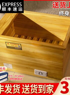 安徽电火桶家用实木电热暖脚神器可坐取暖器办公室火桶暖脚电
