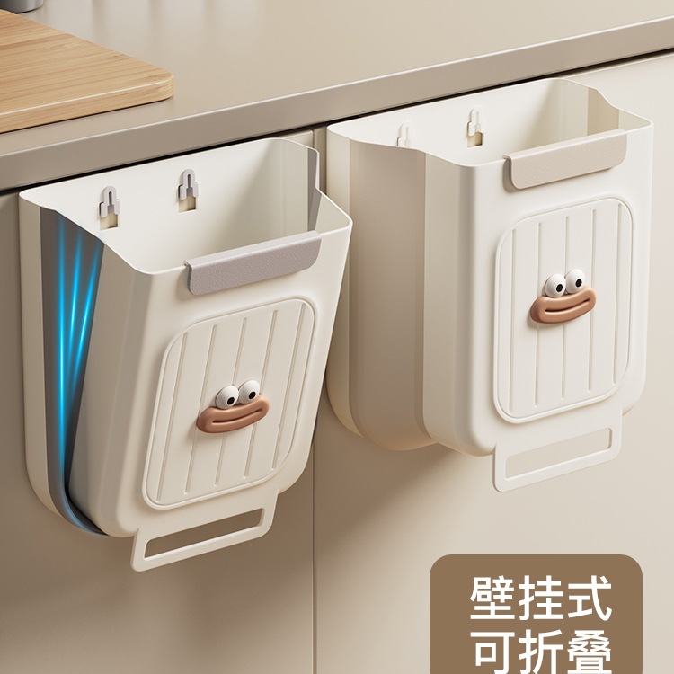 新款厨房垃圾桶免弯腰壁挂式折叠家用厨余橱柜门卫生间厕所收纳桶