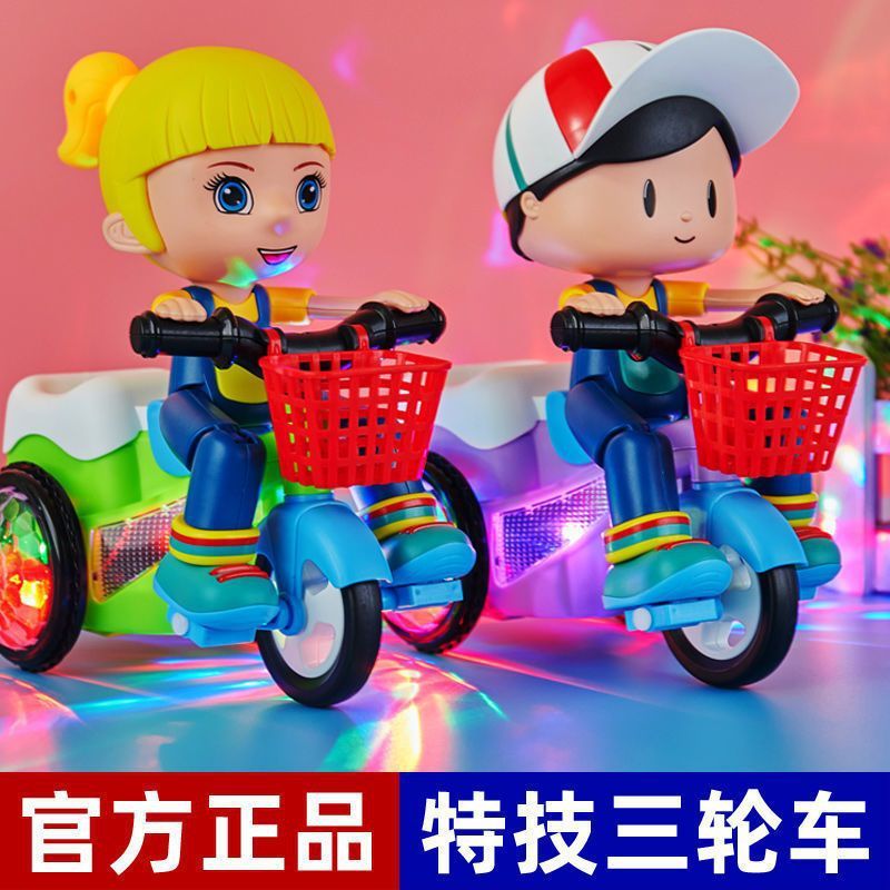灯光网红新款翻滚特技旋转音乐电动玩具三轮车儿童小宝宝男孩女孩