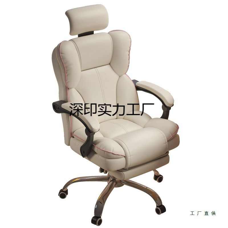 电脑椅电竞椅家用舒适久坐沙发座椅主播直播可躺转椅书房靠背椅子